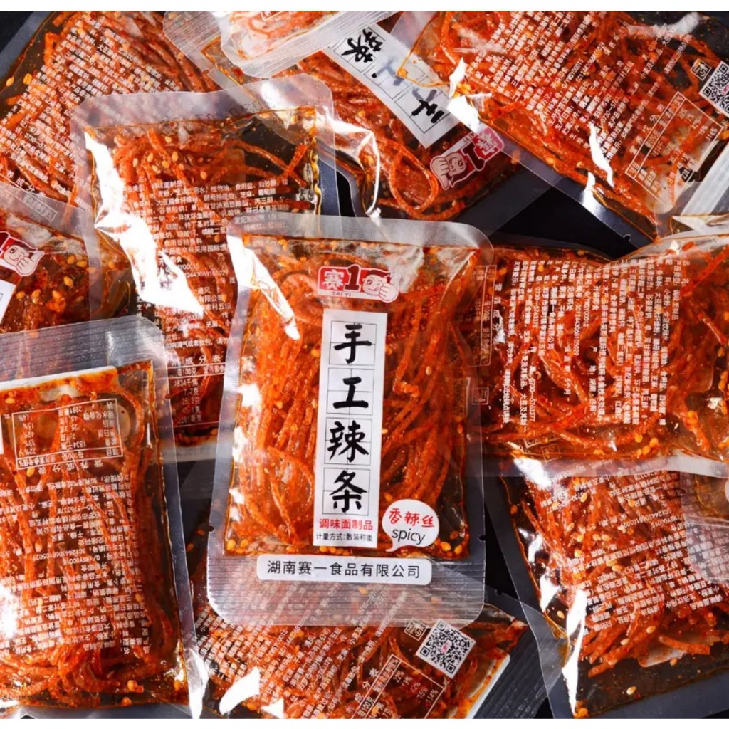 สินค้าพร้อมส่ง ล่าเถียวหม่าล่า เผ็ดชาสะใจ ทำจากเต้าหู้ (เลขหน้าซองเป็นวันผลิตของสินค้าอายุเก็บได้ถึง 5 เดือน)