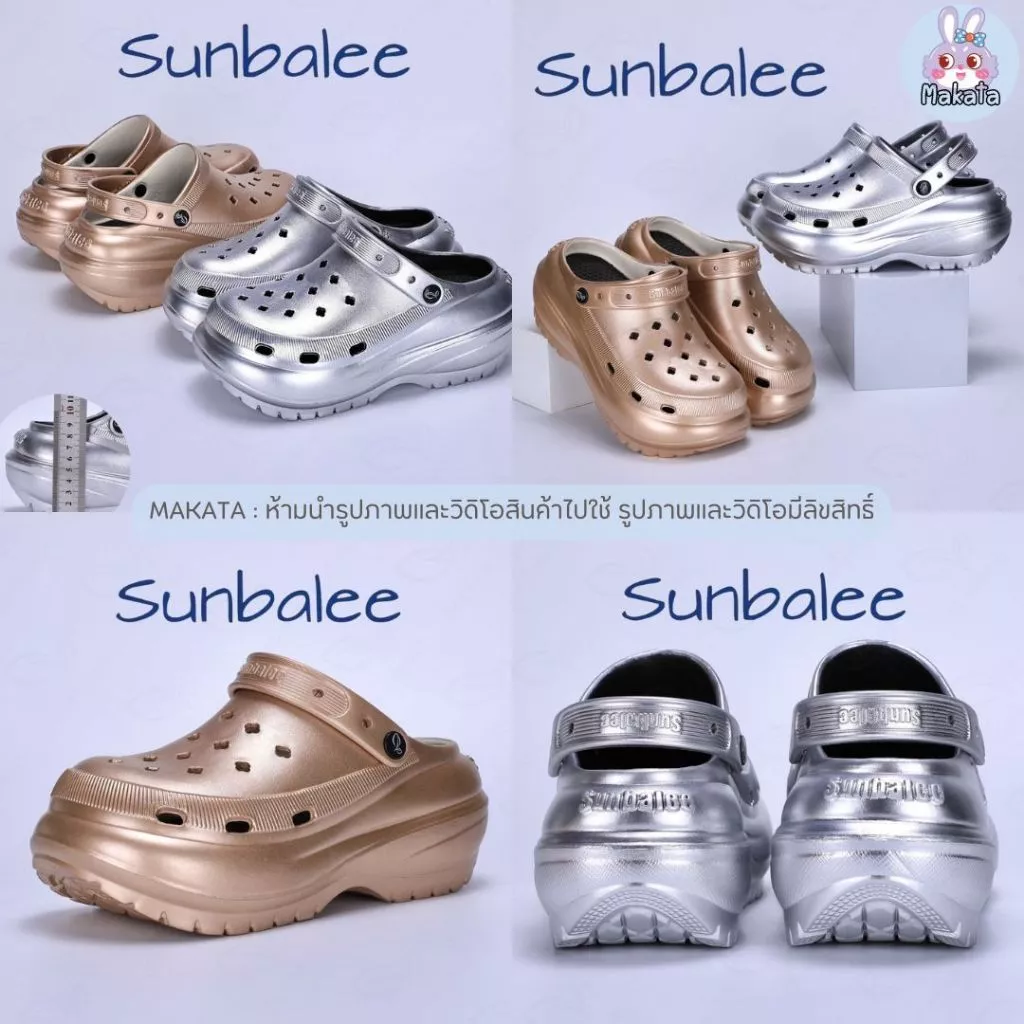 SHO-SUN8694 รองเท้าหัวโต สีใหม่ เสริมส้นสูง 8 CM. ทรงใหม่ ไม่แถมตัวติด ถอดพื้นได้ วัสดุ EVA สินค้าพร้อมส่ง