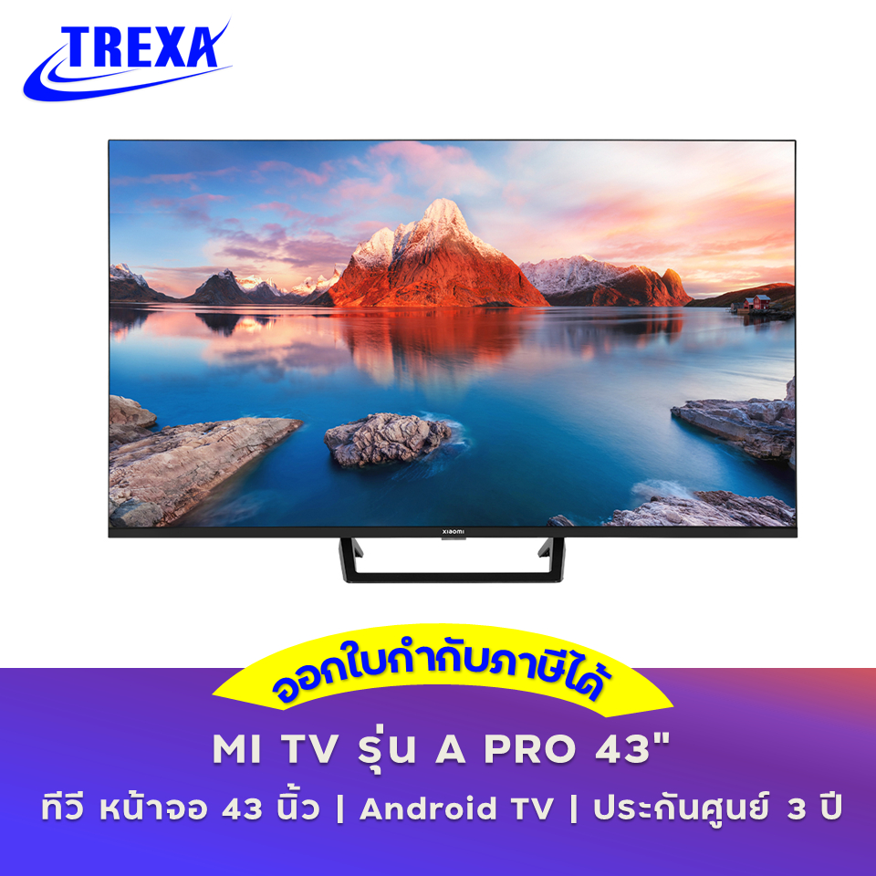 ทีวีหน้าจอ ขนาด 43 นิ้ว MI TV A PRO