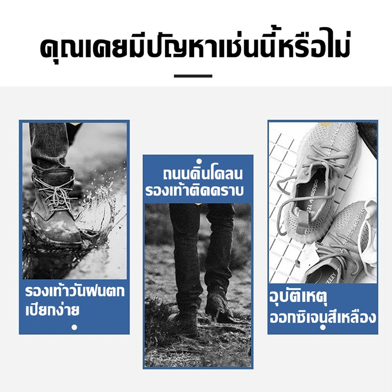 สเปรย์กันน้ำรองเท้า สเปรย์กันน้ํานาโน รองเท้า กระเป๋า หมวก หนัง กันฝุ่น อย่ากลัวรองเท้าเปียกในวันที่ฝนตก