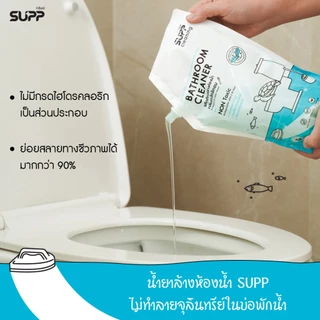 SUPP น้ำยาล้างห้องน้ำ กลิ่นตะไคร้หอม ไม่มีกรดกัดกร่อน กลิ่นหอมไม่ฉุน ขนาด 3.5 ลิตร