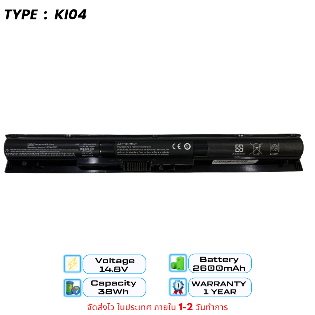 (ส่งฟรี ) HP Battery Notebook แบตเตอรี่ โน๊ตบุ๊ก HP 14 14-ab 15-ab Series KI04  ของใหม่ 100% OEM