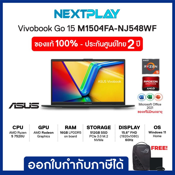 Notebook(โน้ตบุ๊ค)ASUS Vivobook GO 15 M1504FA-NJ548WF 15.6"FHD,Ryzen5 7520U,AMD,Ram16GB,SSD512GB,Win