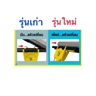 อะไหล่ม็อบฟองน้ำ​ Beman​ 10.5 และ 16 นิ้ว รุ่นใหม่ แบบสไลด์