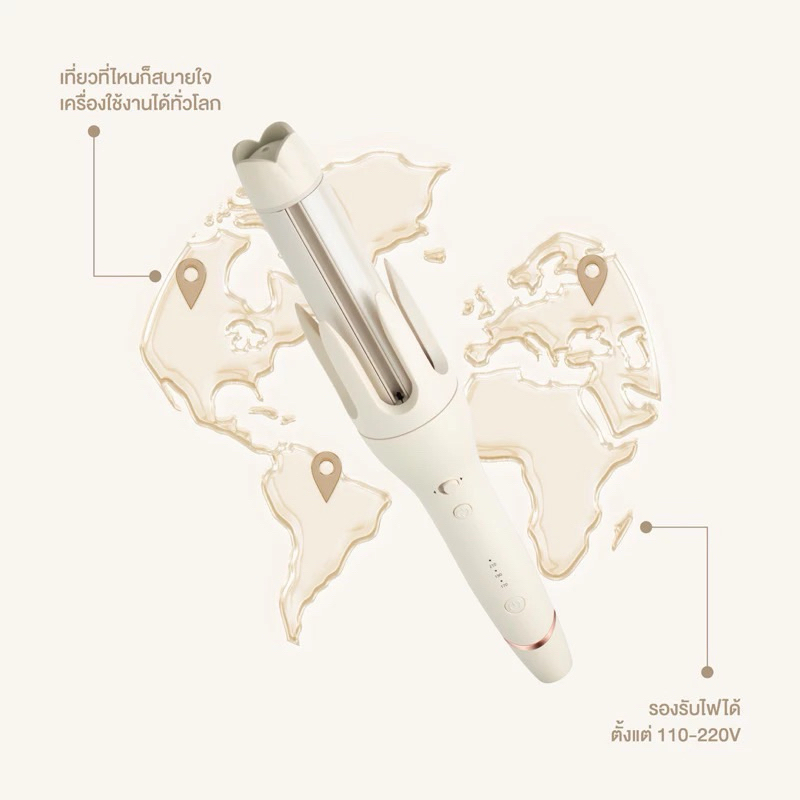 ส่งต่อ Amabella เครื่องม้วนผมอัตโนมัติ 36 mm.