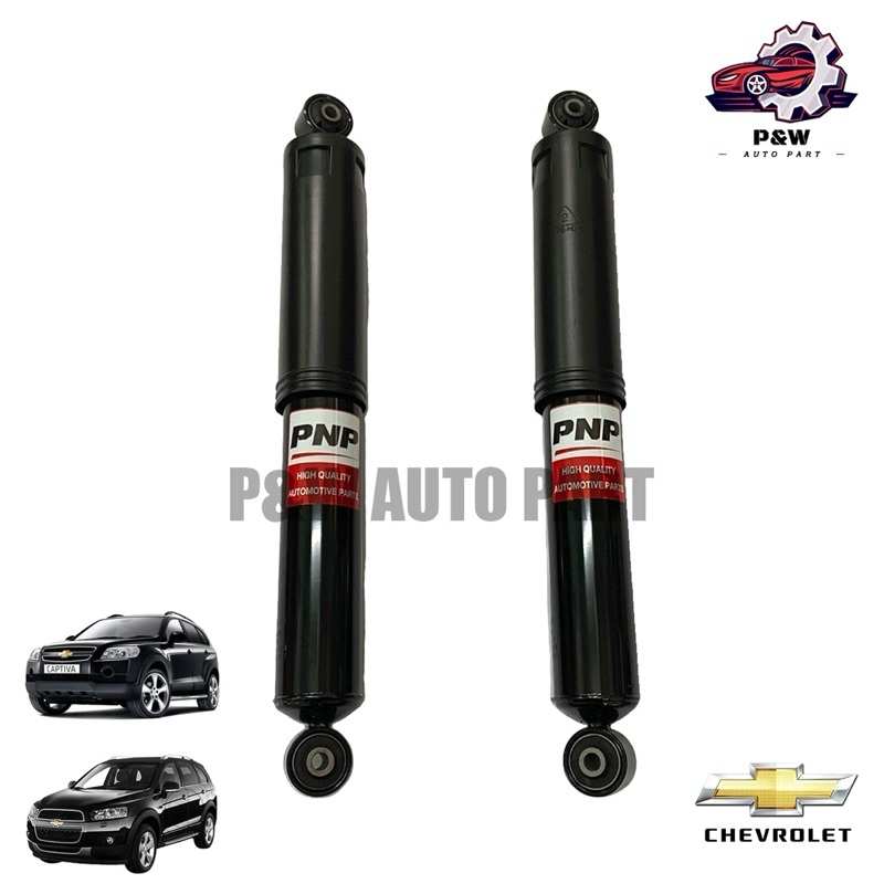 โช้คอัพหลัง CHEVROLET CAPTIVA 2.0,2.4(PNP)
