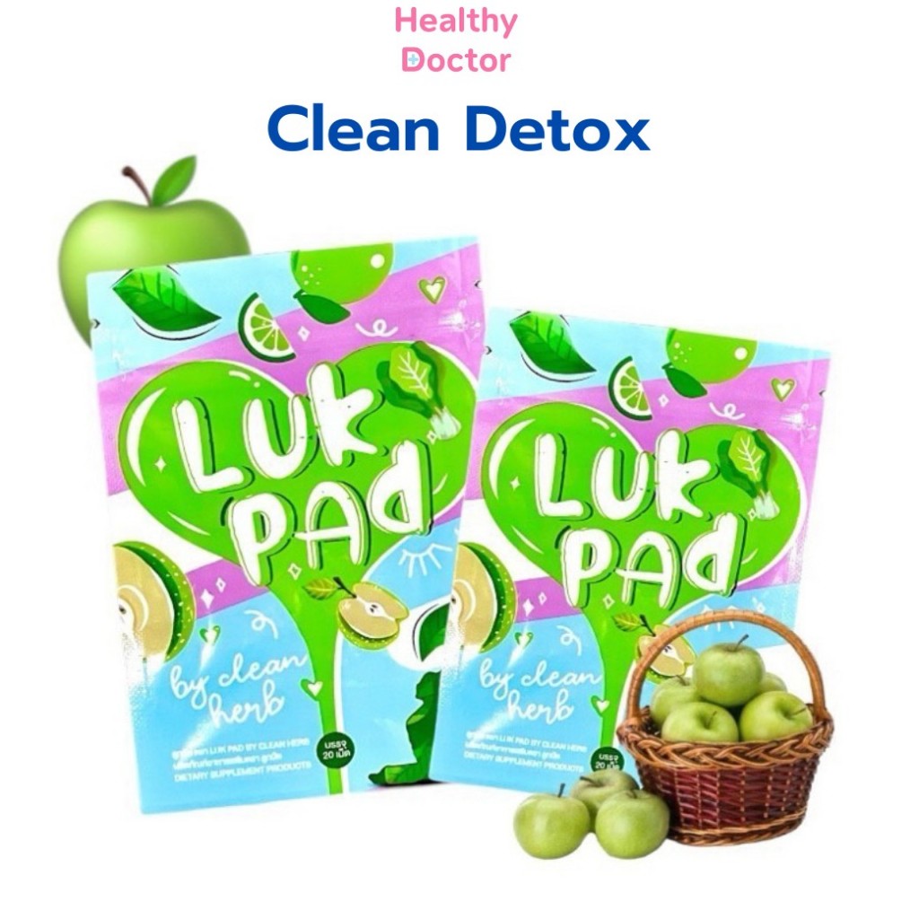 Clean Detox LUK PAD ดีท็อกสมุนไพร ดีท็อกลูกปัด