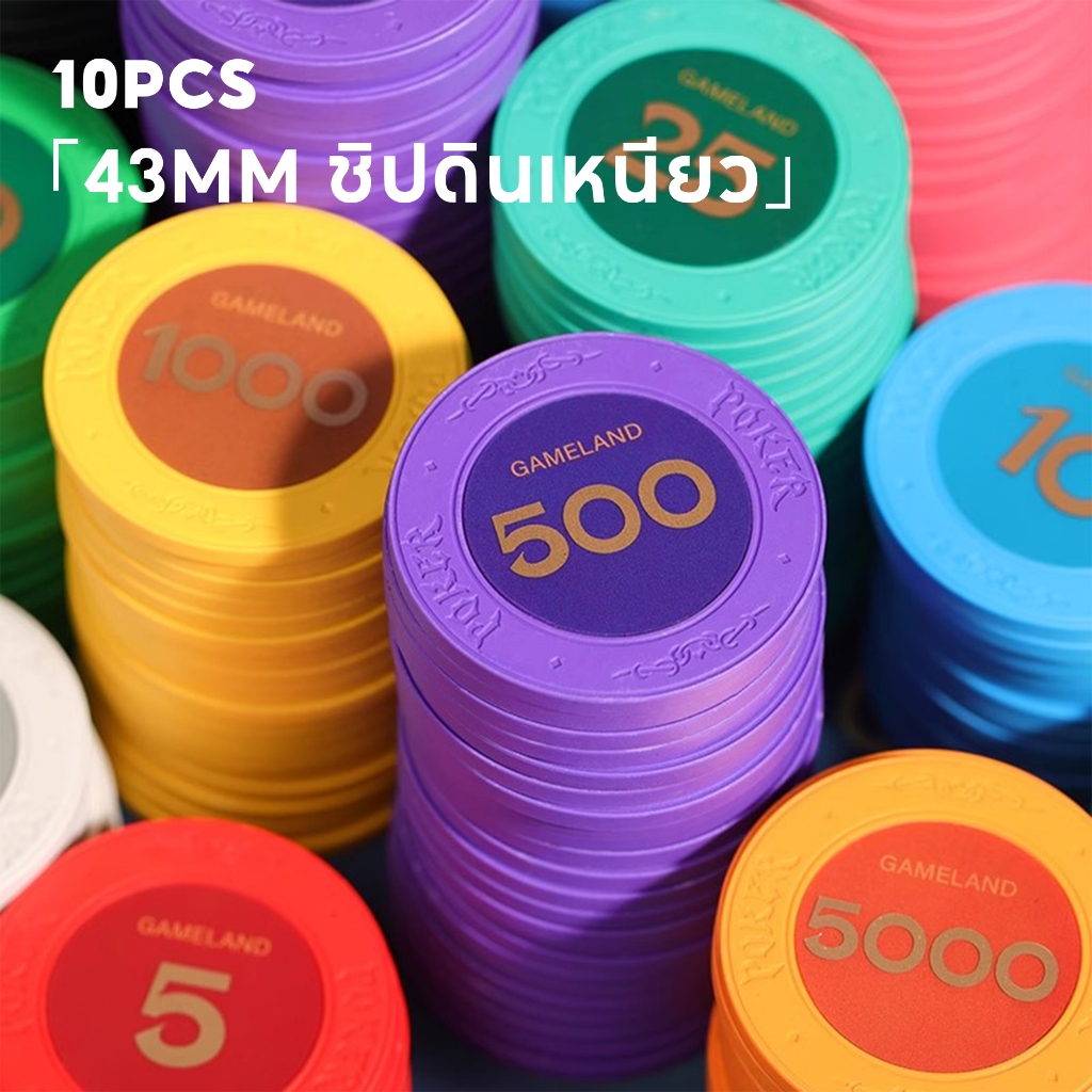 【10 ชิ้น】Magic พรีเมี่ยมเคลย์ชิป 16g/pcs บิงโกมาร์กเกอร์ ตัวเลข ของเล่นสําหรับเด็ก