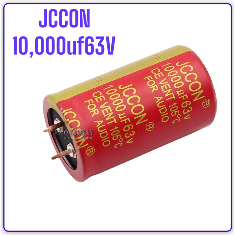 JCCON 10,000uF 63V ขนาด30*51mm (สีแเดง-ดำ) คาปาซิเตอร์ คุณภาพสูง ราคา 1ชิ้น