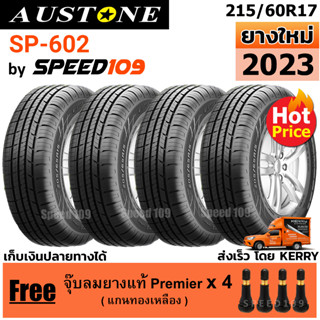 AUSTONE ยางรถยนต์ ขอบ 17 ขนาด 215/60R17 รุ่น SP-602 - 4 เส้น (ปี 2023)