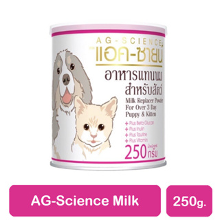 AG - Science นมทดแทนสำหรับลูกสุนัขและลูกแมว อายุ 3 วันขึ้นไป 250 กรัม