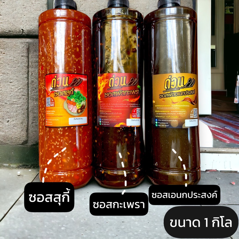 ส่งฟรี! สุดคุ้มเซ็ท 3 กิโล