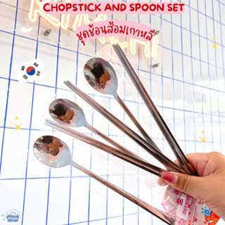 ชุดช้อนและตะเกียบสไตล์เกาหลี นำเข้าจากเกาหลี Korean Chopstick and Spoon set