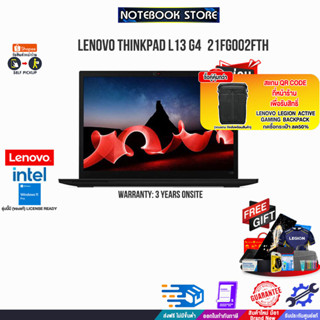 ผ่อน0%10ด.][แลกซื้อกระเป๋า 50%]LENOVOThinkPadL13Gen4(Intel)-21FG002FTH/(Intel)-21FG00FTH/i7-1365U/ประกัน3y+onsite