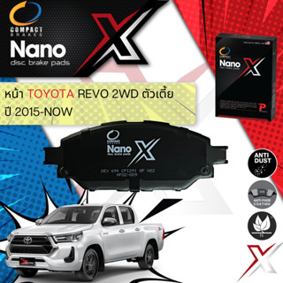 Compact รุ่นใหม่ ผ้าเบรคหน้า TOYOTA Revo 2WD ตัวเตี้ย ปี 2015-2021 Compact NANO X DEX 695