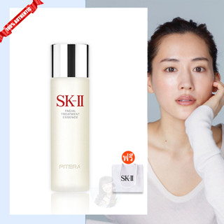 💯 SKII SK2 Facial Treatment Essence 230ML แท้จริง ให้ความชุ่มชื่นแก่ผิว น้ำดูแลผิว ให้ไวท์ ส่งออกภายใน24ชั่วโมง✈️