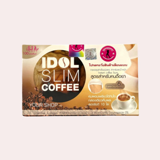 กาแฟไอดอล idol coffee  บรรจุ 10 ซอง