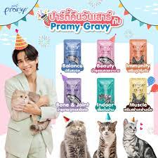 PRO 7.7 อาหารแมวเปียก pramy เนื้อขาวเกรดพรีเมี่ยม 70g ยกโหล 12 ซอง