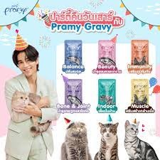 PRO 9.9 อาหารแมวเปียก pramy เนื้อขาวเกรดพรีเมี่ยม 70g ยกโหล 12 ซอง