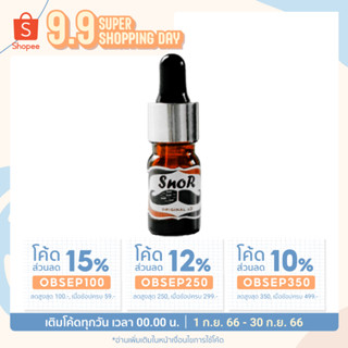 Snor Original ปลูกคิ้ว ปลูกหนวด ปลูกผม ปลูกจอน ปลูกเครา ปลูกผม 5ml