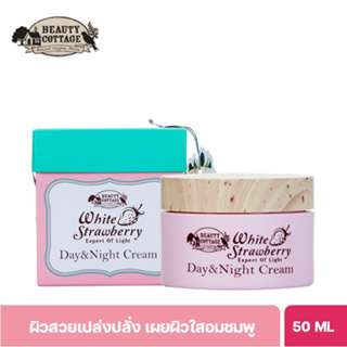 BEAUTY COTTAGE WHITE STRAWBERRY EXPERT OF LIGHT DAY&amp;NIGHT CREAM-ไวท์สตอเบอร์รี่เอ็กซ์เพิร์ท ออฟไลท์เดย์แอนด์ไนท์ครีม