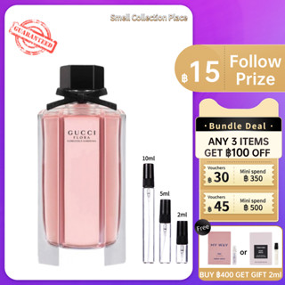 【สปอต🌟】ของแท้ 100% 💯Gucci Flora by Gucci Gorgeous Gardenia EDT 2ml/5ml/10mlน้ำหอมผู้หญิง จัดส่งไว