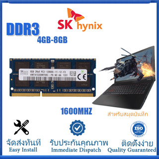 【จัดส่งในพื้นที่】SK Hynix 4GB 8GB DDR3L Notebook Memory RAM SODIMM 1333 1600MHz 204Pin 1.35V PC3-10600 12800