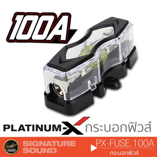 PLATINUM-X กระบอกฟิวส์ 100A ไส้ฟิวส์100แอมป์ กระบอก ฟิวส์ กระบอกฟิวส์เดี่ยว กระบอกฟิวส์100แอมป์ PX-FUSE.100A