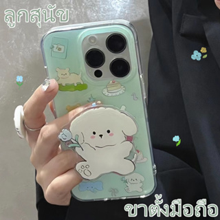 ✨NEW✨เคสไอโฟน 14 Pro Max 13 12 11 เคส for iPhone 13 การ์ตูน น่ารัก ลูกสุนัข ขาตั้งมือถือ พกง่ายๆ การป้องกันการตก Case