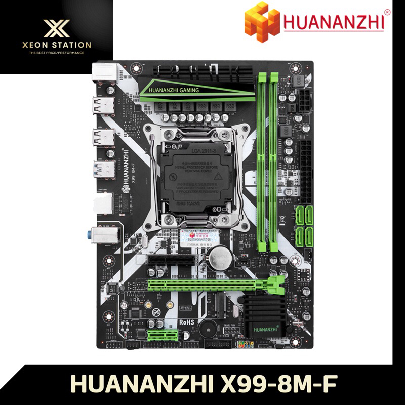 ⭐️ เมนบอร์ด X99 ⭐️ HUANANZHI X99-8M-F