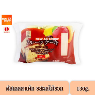 Sunlavieen Fruit Cake - ฟรุ้ตเค้ก เค้กผลไม้รวม