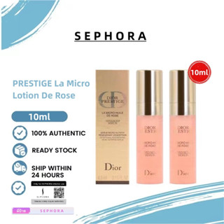 DIOR PRESTIGE La Micro Lotion De Rose 10ml (มีกล่องคะ รุ่นสีชมพู)