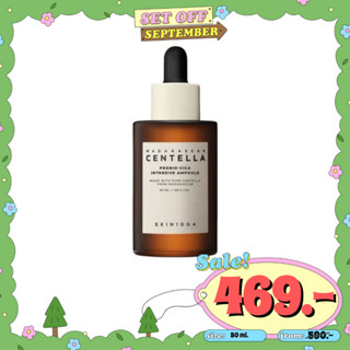 SKIN1004 Madagascar Centella Probio-Cica Intensive Ampoule 50ml แอมพลูสูตรเข้มข้น ผิวแข็งแรง