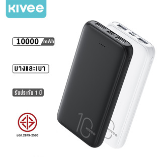 KIVEE แบตสำรอง 10000mAh พาวเวอร์แบงค์ 2.1A Power Bank บางและพกพาสะดวก Dual USB Powerbank for Samsung Xiaomi oppo vivo