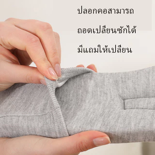 รุ่นใหม่ เฝือกอ่อนดามคอ ปลอกคอ ป้องกันคอ ซับพอทคอ ลดอาการบาดเจ็บ ปวดคอ ผ้าเย็นระบายความร้อนดี มาตรฐานโรงพยาบาล