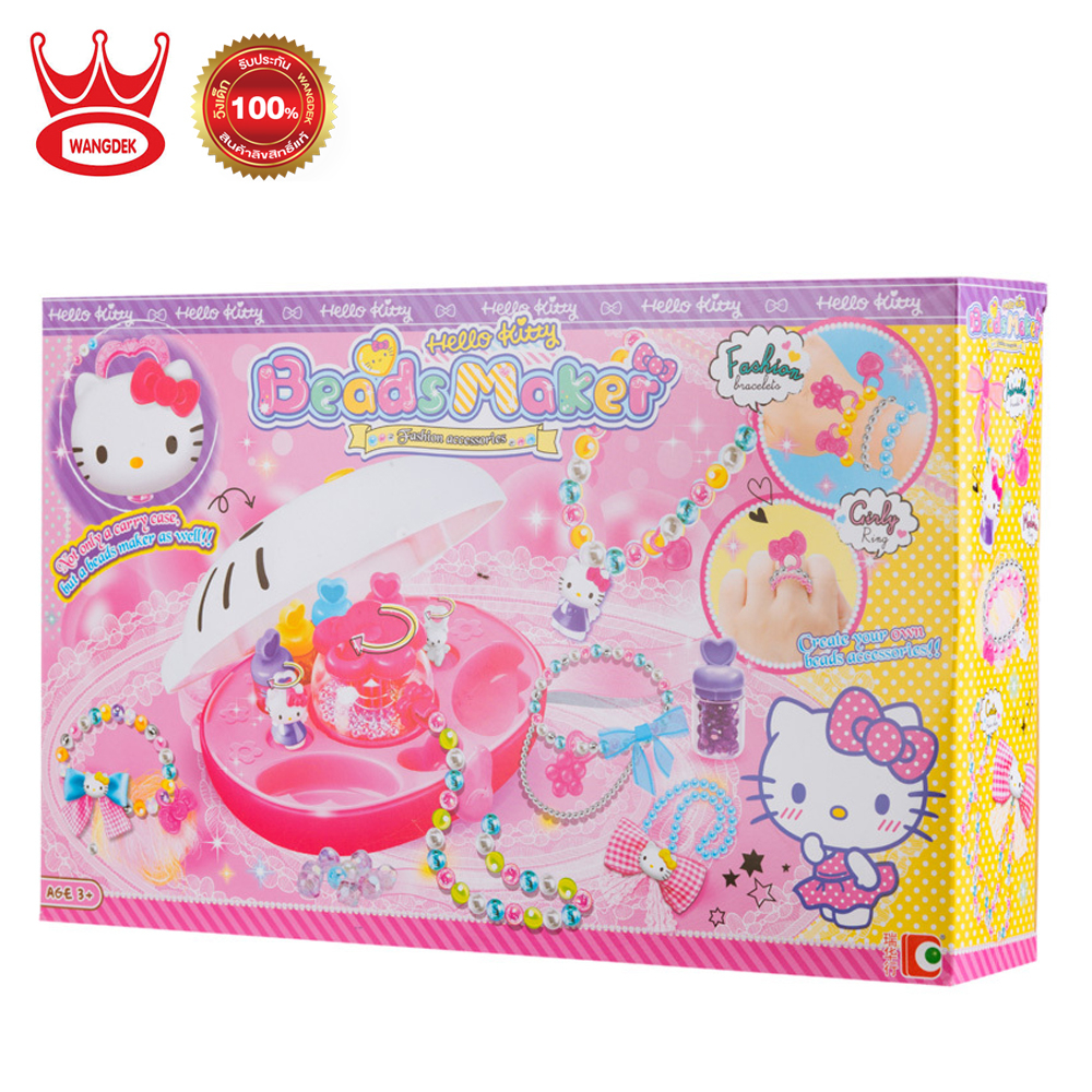 Hello Kitty Beads Maker เฮลโล คิตตี้ เครื่องร้อยลูกปัด ของเล่น  KT-50104
