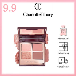 🎀ของแท้100%🎀 CT Charlotte Tilbury Four Color Eyeshadow เปลือกตา #Pillow Talk #Bella Sofia #Exaggereyes