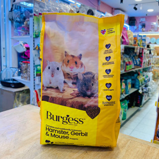 Burgess อาหาร Hamster, Gerbil &amp; Mouse 750g