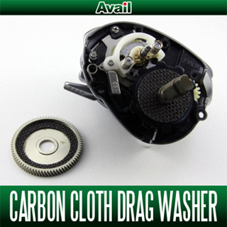 แผ่นเบรคแต่งค่าย [Avail] CARBON CLOTH DRAG WASHER DWASHER-CC ใส่กับรอกเบทหลายรุ่น Made in Japan