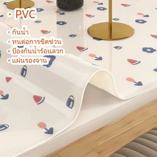 มีหลายสีให้เลือก เสื่อปูโต๊ะหนัง PVC กันน้ำ/กันรอยขีดข่วน /กันน้ำมัน /ทำความสะอาดง่าย ผ้าปูโต๊ะ