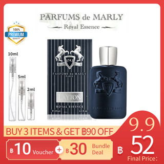 แท้💯%【🚛จัดส่งที่รวดเร็ว】 Parfums De Marly Layton EDP 2ml/5ml/10ml