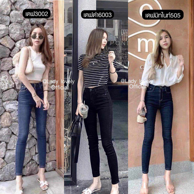 เดฟที่ทรงสวยเป๊ะ เนื้อผ้ายีนส์แท้ งานนำเข้าป้ายxoxo🇰🇷