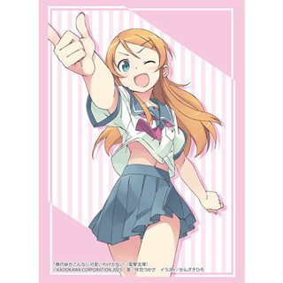 Bushiroad Sleeve HG Vol.3824 Dengeki Bunko Oreimo "Kirino Kousaka" (ซองคลุมการ์ดขนาด WS BF MTG SVE 75ซอง)