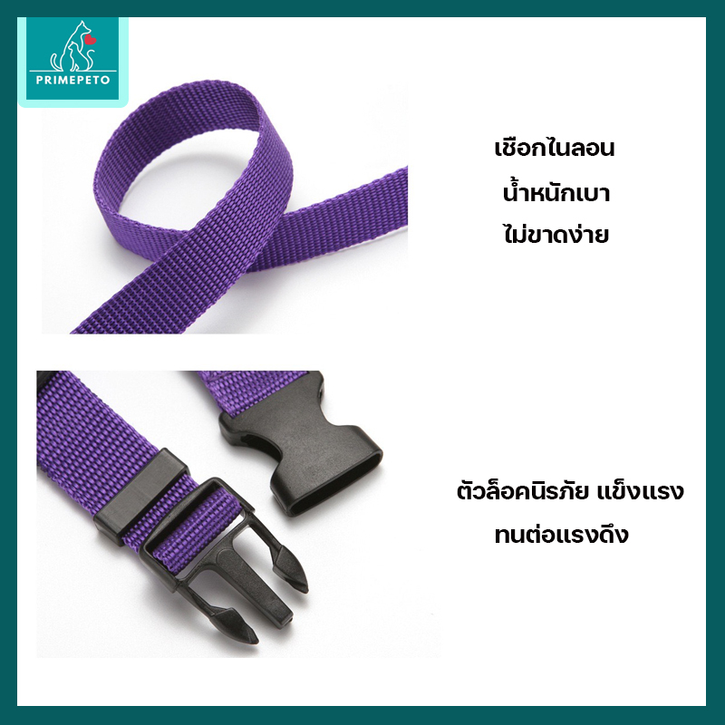 เชือกนิรภัยสัตว์เลี้ยงในรถ ล็อคตัวน้องเวลาเดินทาง เข็มขัดนิรภัยสุนัข แมว น้องไม่กวน ใช้ล็อคสุนัขในรถ - รูปที่ 4