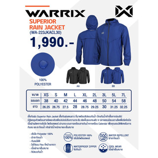 ขายส่งแพค10ตัว แจ็คเก็ตกันฝนมีฮู๊ด Warrix Wa-223JKACL30