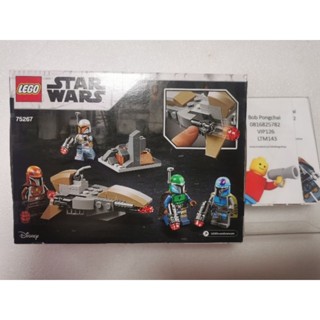 Lego 75267 Mandalorian Battle Pack