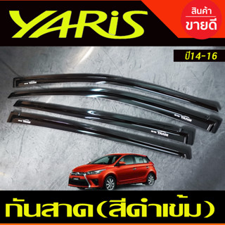 กันสาดประตู คิ้วกันสาด สีดำเข้ม 4ชิ้นโตโยต้า ยาริส TOYOTA YARIS 2014 2015 2016 (งานไทยแบบหนาพร้อมกาว3M) A