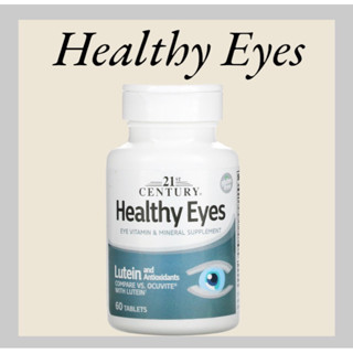 พร้อมส่ง 21st Century Healthy eyes Lutein with Antioxidant