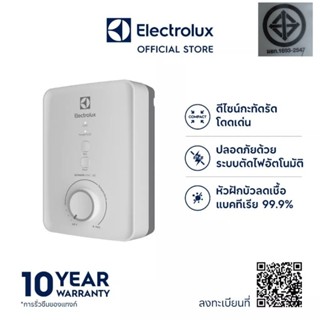 Electrolux เครื่องทำน้ำอุ่นรุ่น EWE451PX-DWX5(4500W)