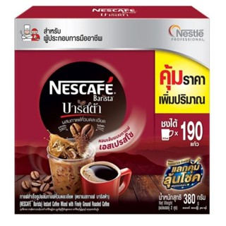 เนสกาแฟ บาริสต้า 380 กรัม